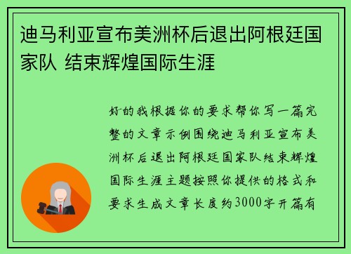 /works/870.html